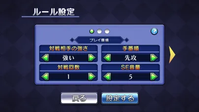 Скриншоты ゲームバラエティー ビリヤード