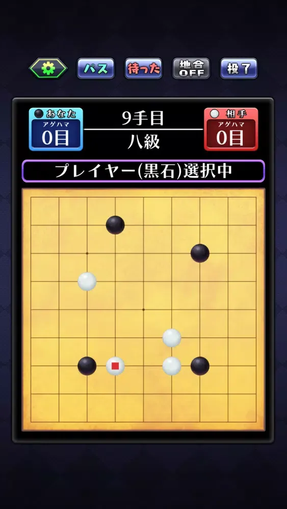 Скриншоты ゲームバラエティー囲碁