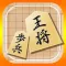 ゲームバラエティー将棋
