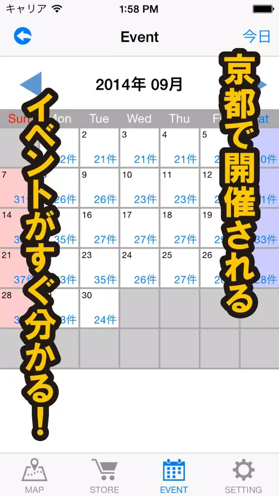 Capturas de pantalla de 歩く音声案内　京都