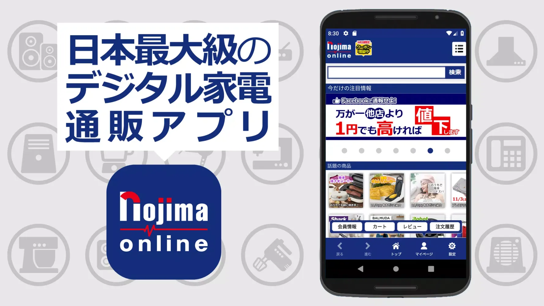 Capturas de pantalla de nojima online