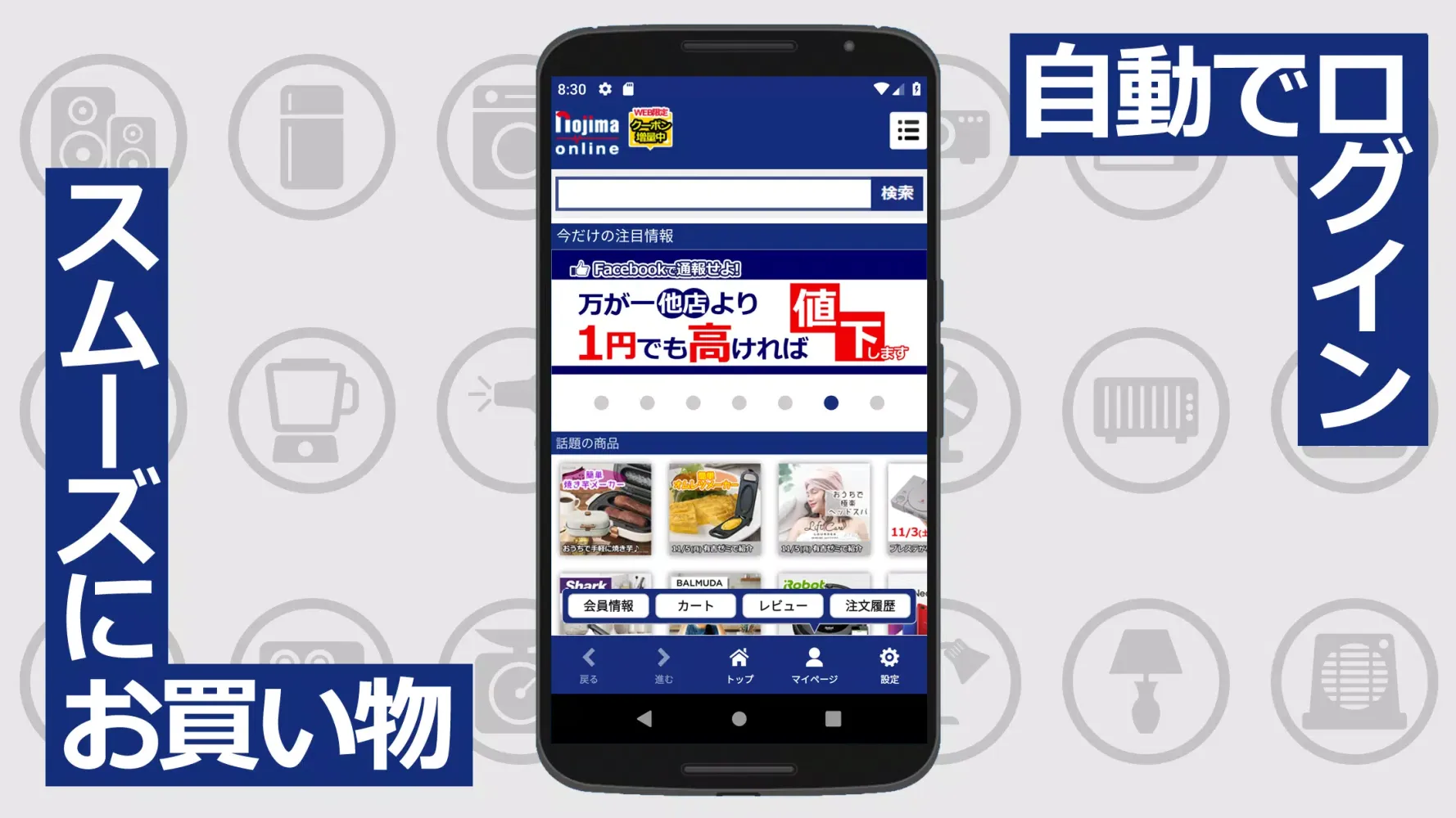 Capturas de pantalla de nojima online