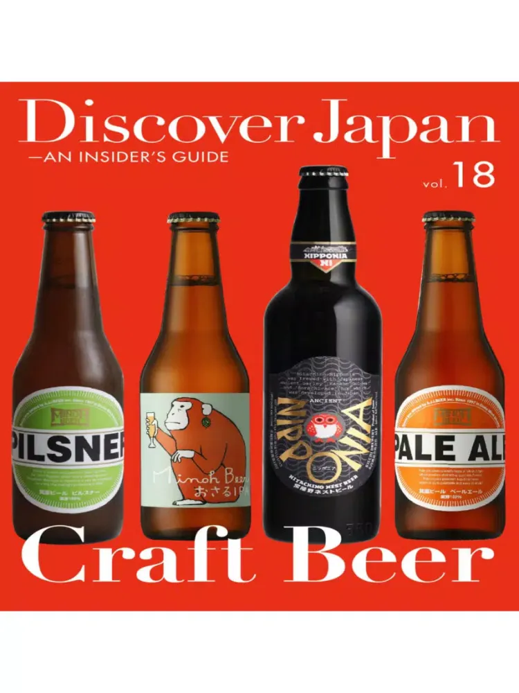 Discover Japan iPad 应用截图
