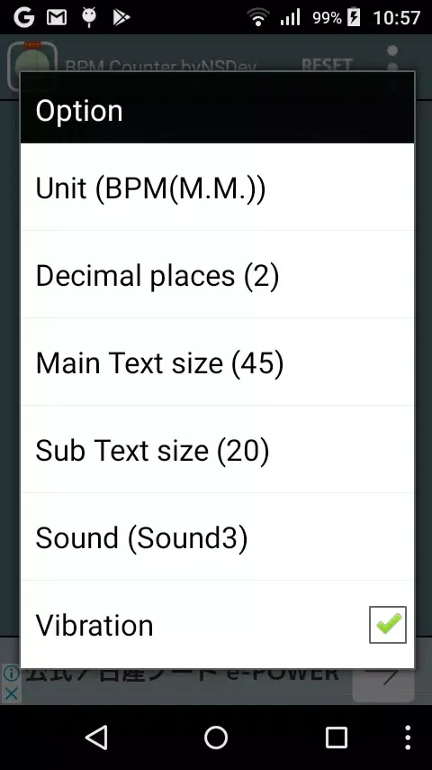 BPM Counter byNSDev Screenshots
