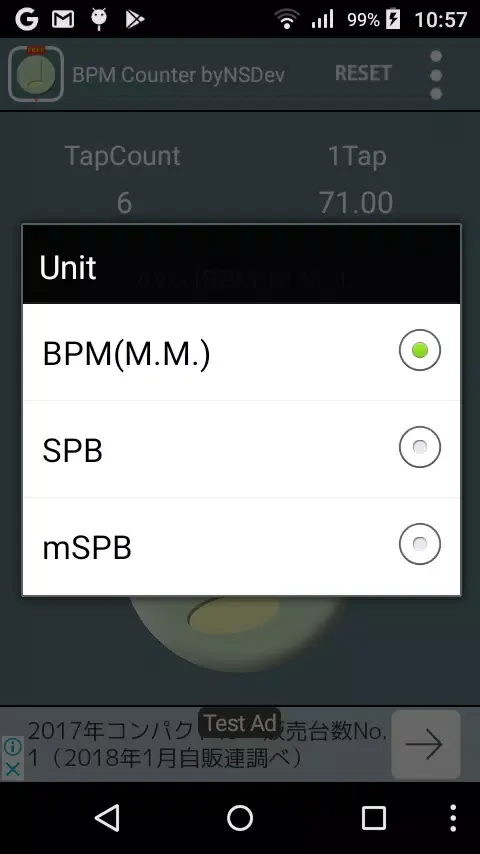 BPM Counter byNSDev Screenshots