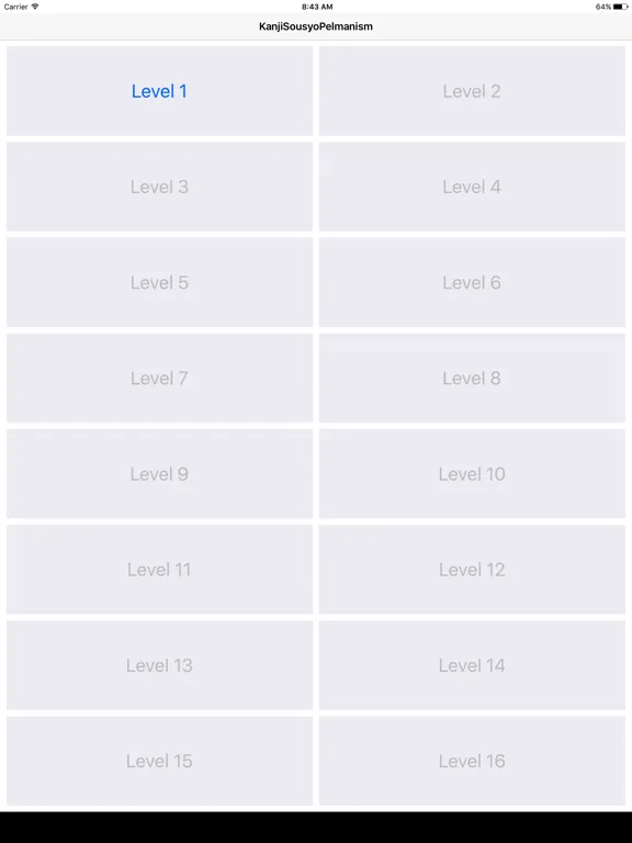 صور KanjiSousyoPelmanism byNSDev iPad 
