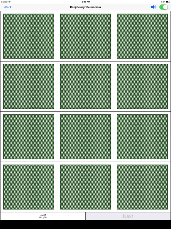 صور KanjiSousyoPelmanism byNSDev iPad 