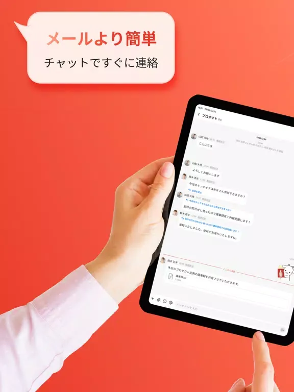 elgana iPad  スクリーンショット