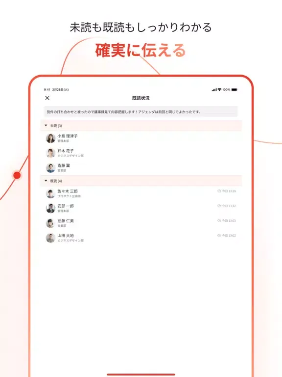 elgana iPad  スクリーンショット