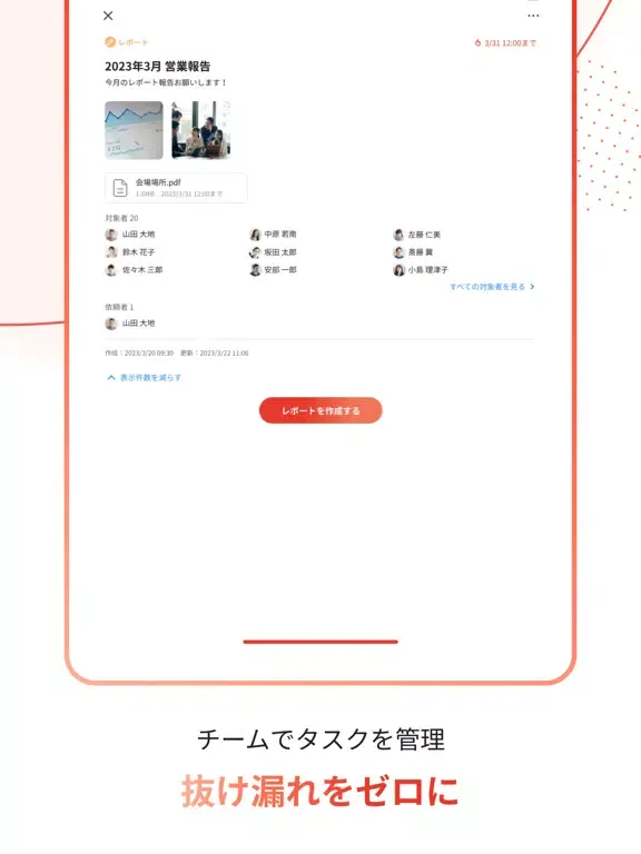 elgana iPad  スクリーンショット