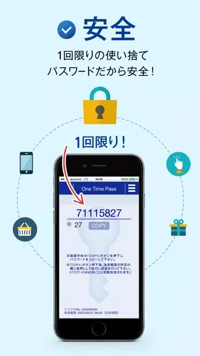 Ảnh chụp màn hình của One Time Pass