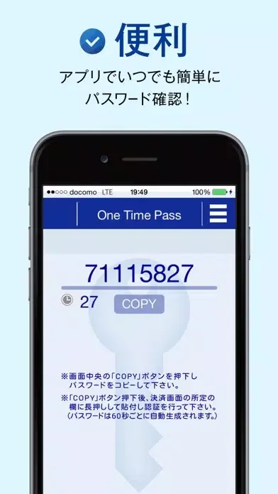 Ảnh chụp màn hình của One Time Pass