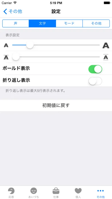Yubidenwa 1應用截圖