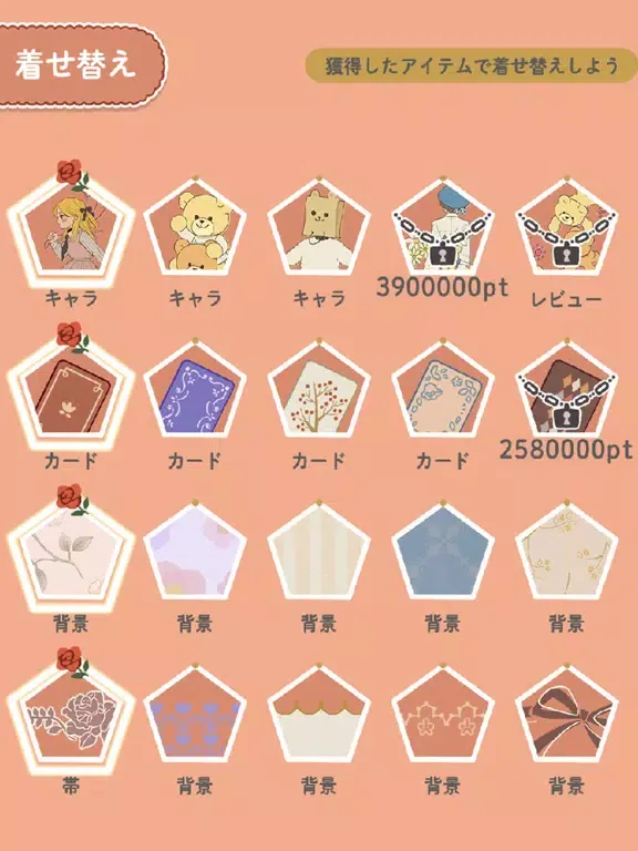 Zrzuty ekranu e-ソリティア-きせかえデザイン かわいい絵柄トランプゲーム iPad 