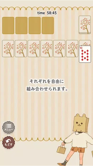 Zrzuty ekranu e-ソリティア-きせかえデザイン かわいい絵柄トランプゲーム