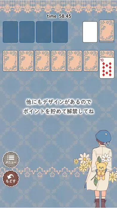 Zrzuty ekranu e-ソリティア-きせかえデザイン かわいい絵柄トランプゲーム