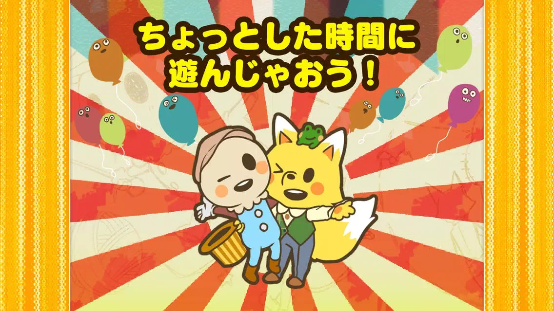 Captures d'écran de きせかえ ソリティア のんびりプレイの定番ゲーム！◆ カードの絵柄を着せ替えよう◆