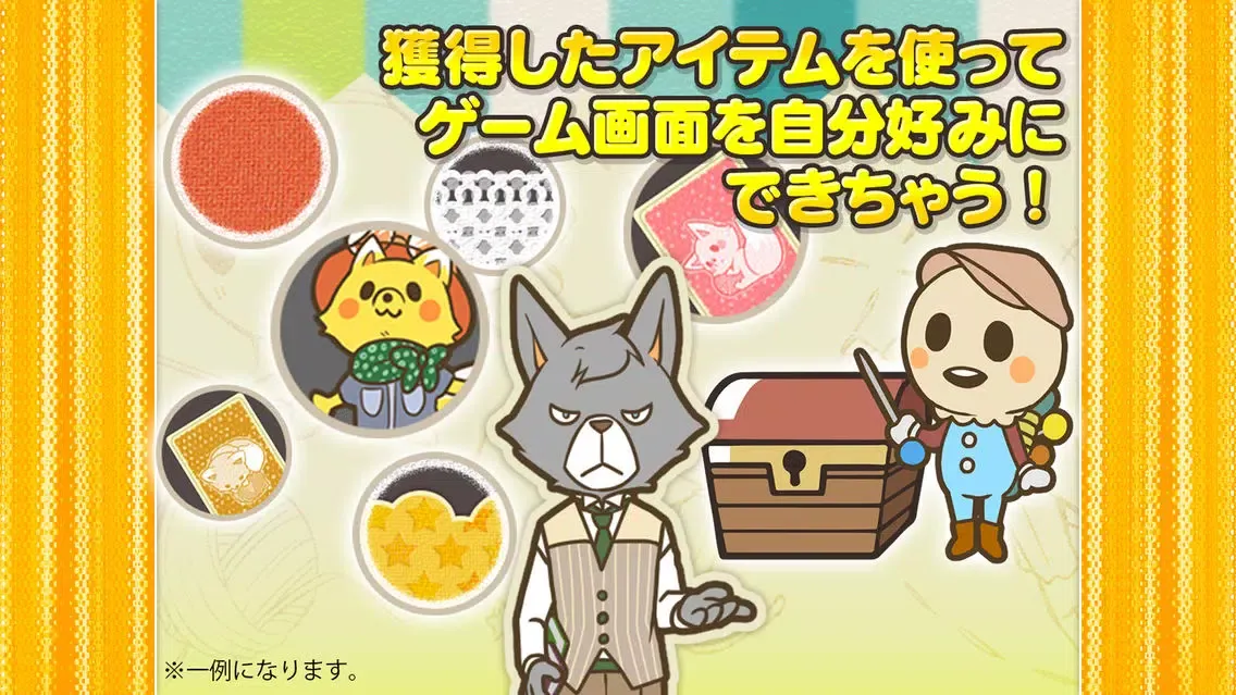 Captures d'écran de きせかえ ソリティア のんびりプレイの定番ゲーム！◆ カードの絵柄を着せ替えよう◆