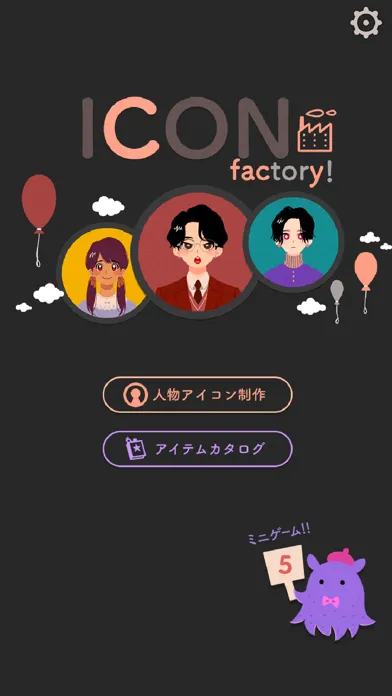 تصاویر みんなのアイコンファクトリー SNSアイコンをつくろう！