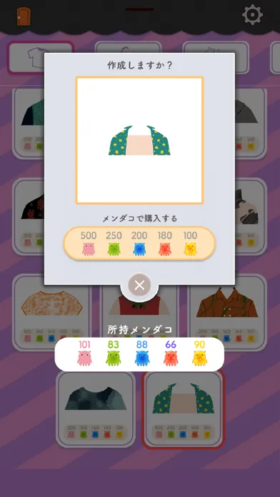 تصاویر みんなのアイコンファクトリー SNSアイコンをつくろう！