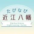 Tabi Navi Omihachiman