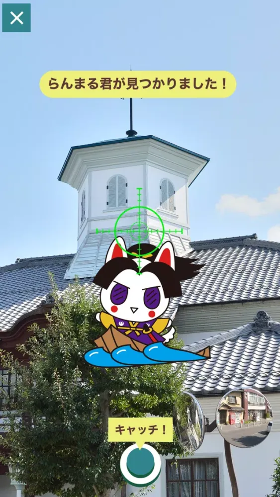 Tabi Navi Omihachiman स्क्रीनशॉट