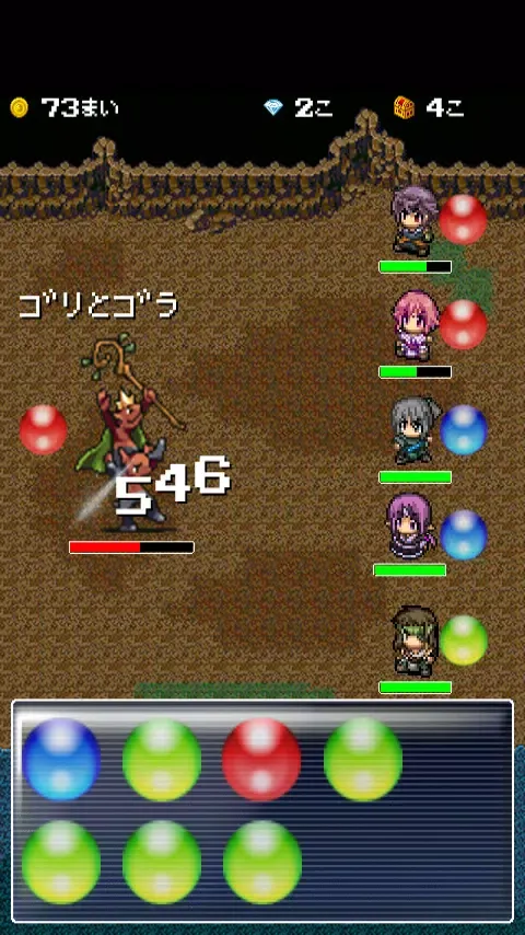 だんじょんクエスト應用截圖