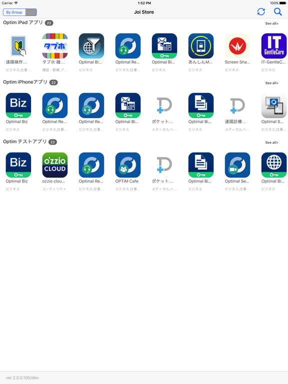 Optimal Biz App Catalog iPad  Screenshots