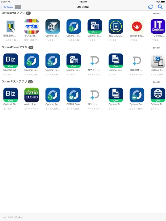 Optimal Biz App Catalog iPad 应用截图
