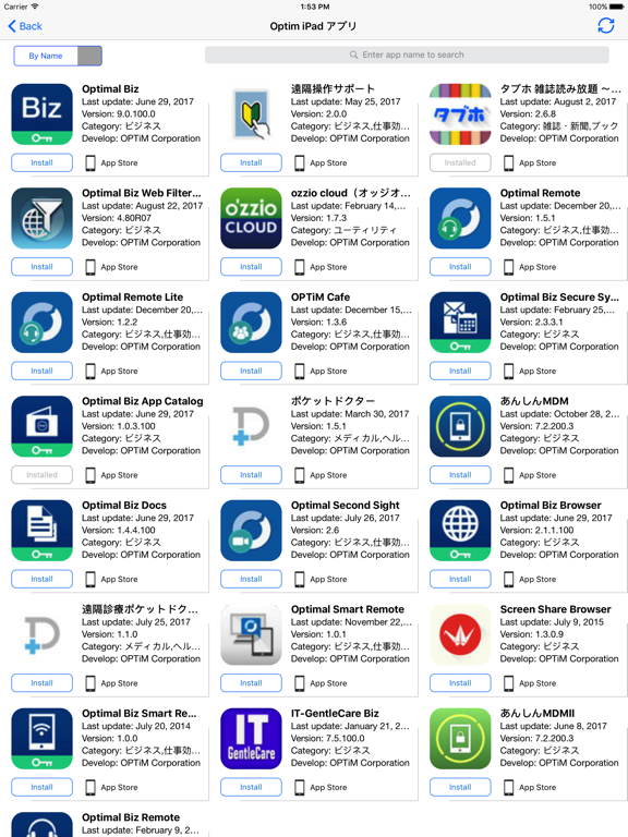 Optimal Biz App Catalog iPad  Screenshots