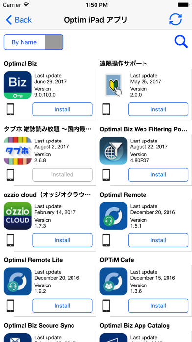 Optimal Biz App Catalog Screenshots
