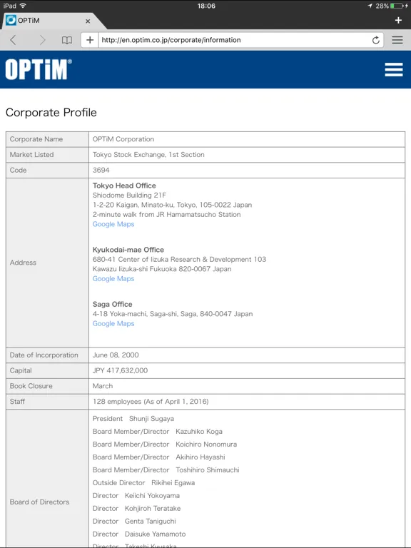 Скриншоты Optimal Biz Browser iPad 