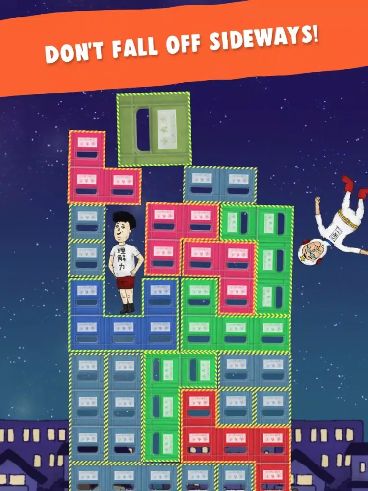 Dreaming Ossanman iPad  Screenshots