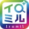 Iromil