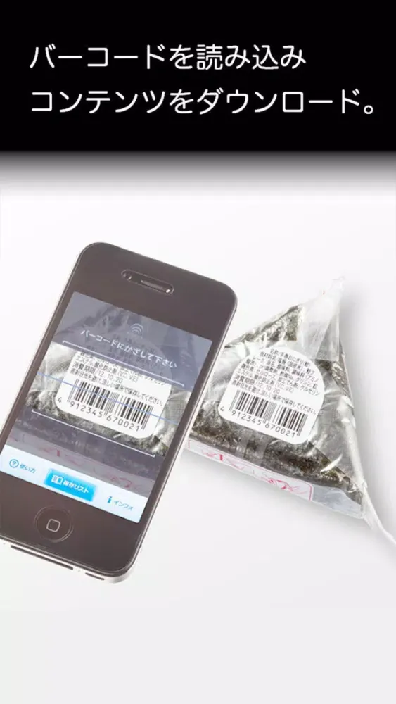 صور Smart Label