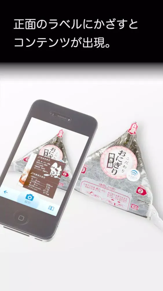 صور Smart Label