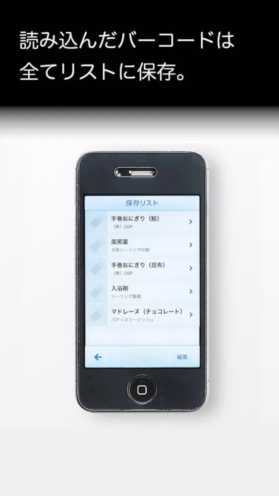 صور Smart Label