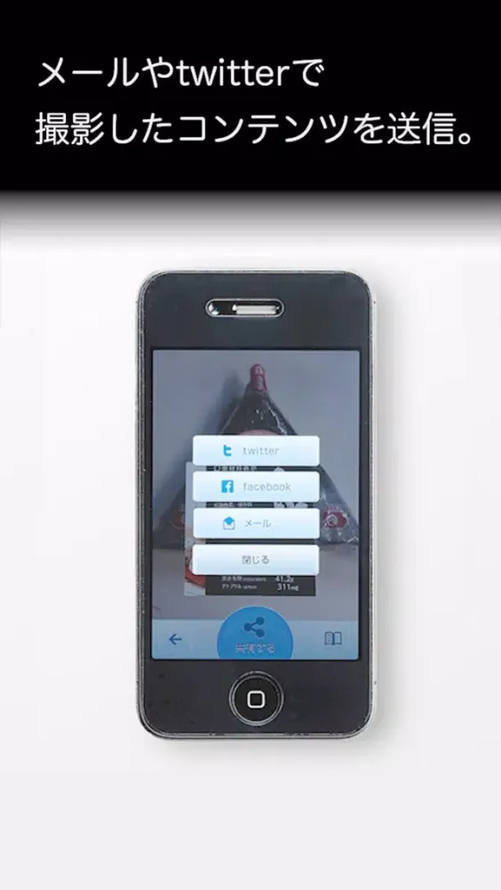 صور Smart Label