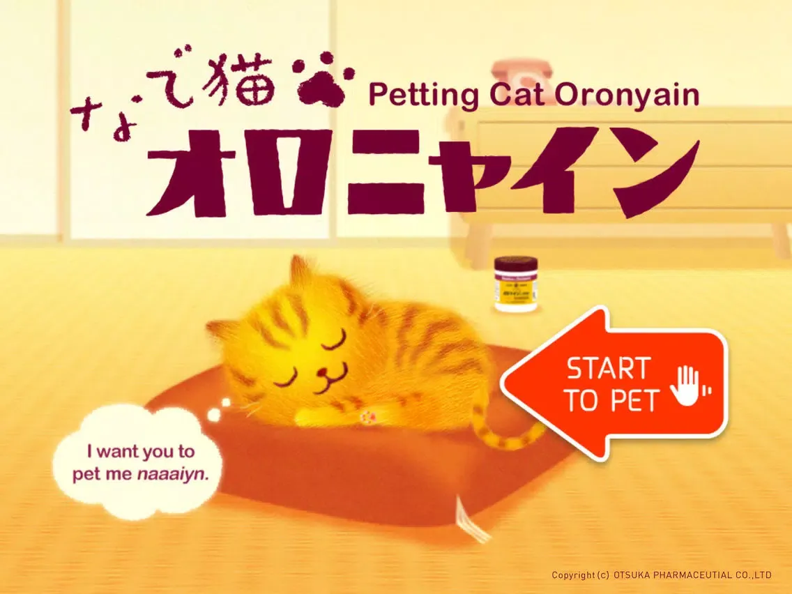 Petting Cat Oronyain iPad  स्क्रीनशॉट