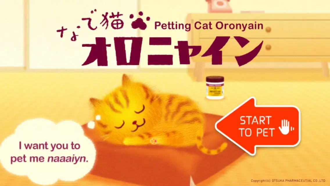 Petting Cat Oronyain स्क्रीनशॉट