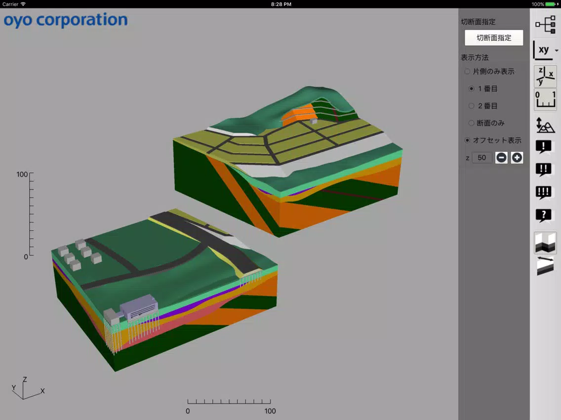 OCTAS Pad iPad  Screenshots