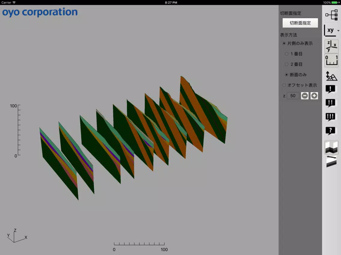 OCTAS Pad iPad  Screenshots