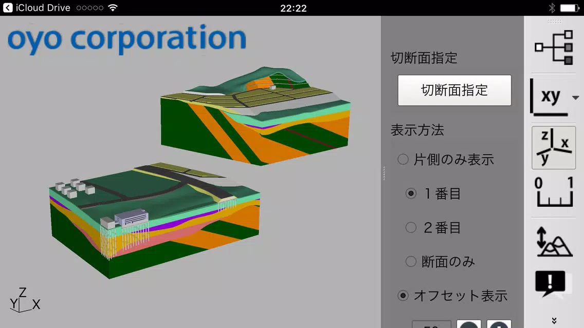OCTAS Pad Screenshots