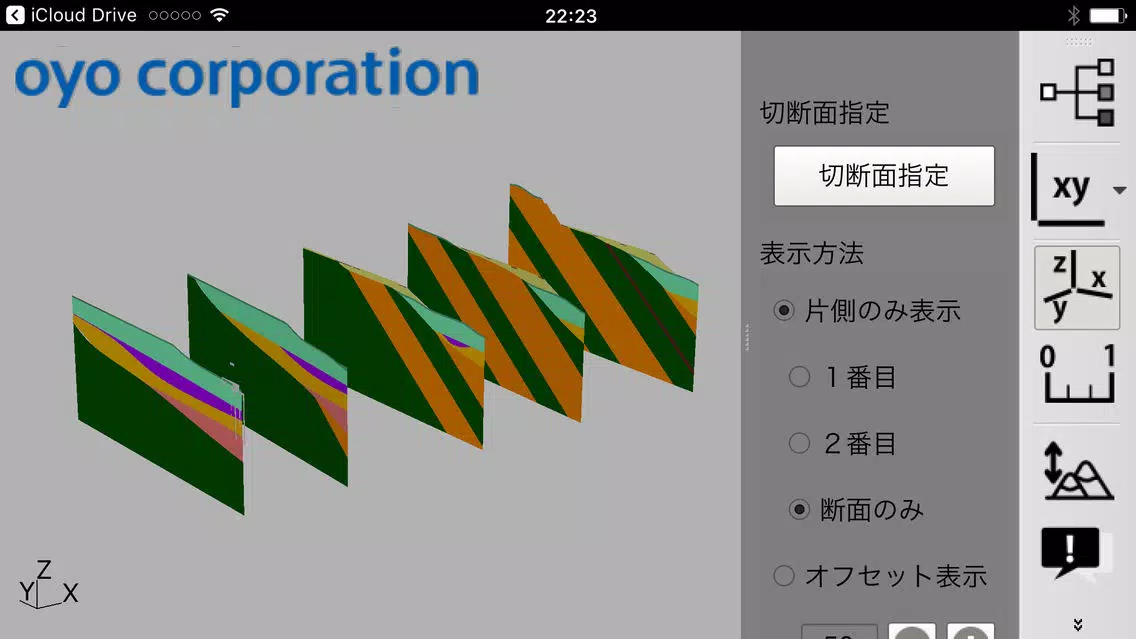 OCTAS Pad Screenshots