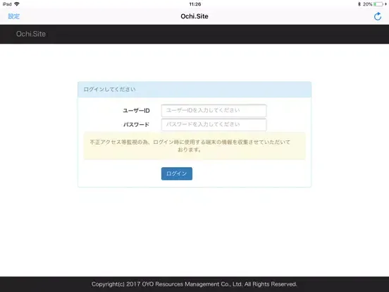 Скриншоты Ochi.Site iPad 