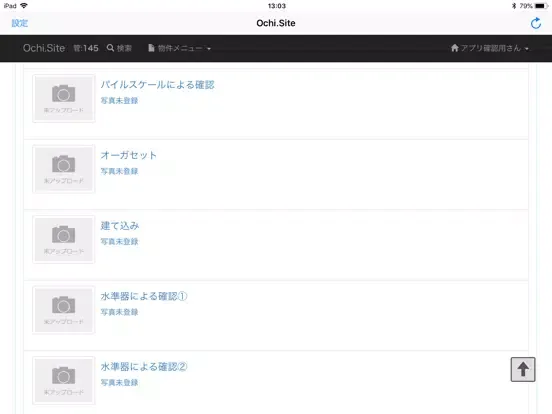 Скриншоты Ochi.Site iPad 