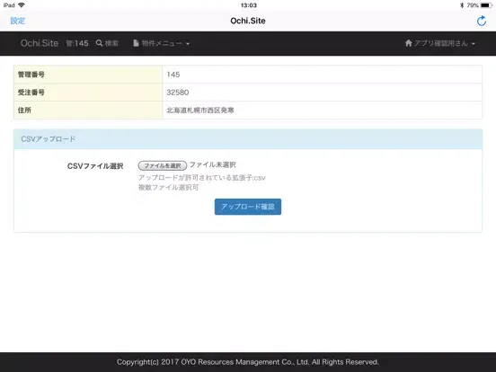 Скриншоты Ochi.Site iPad 