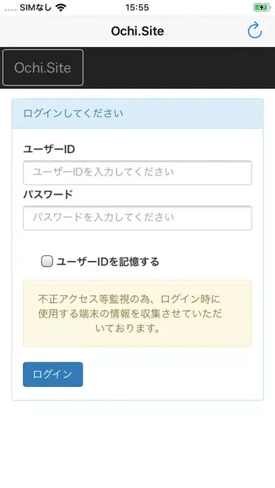 Скриншоты Ochi.Site