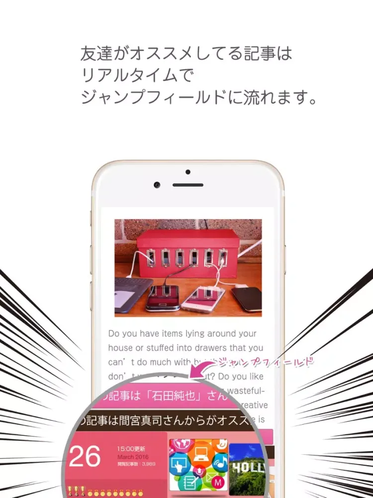 友達ともっと繋がるメッセンジャー「フリッシュ」 iPad  Screenshots