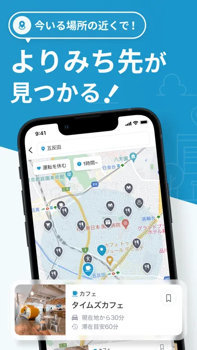تصاویر ここより–レジャー・旅行・ドライブに–